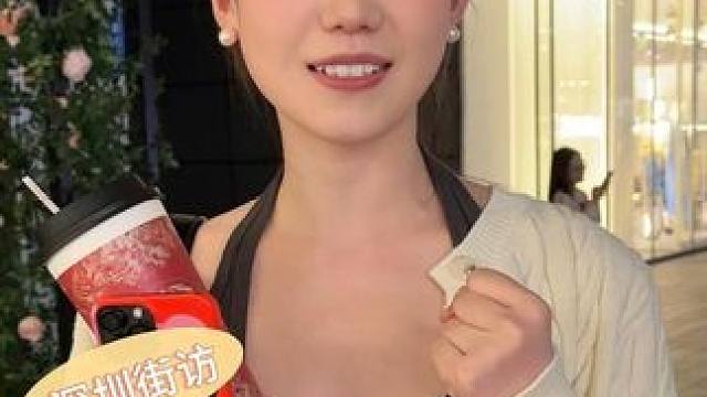 旺夫女人 #街头采访 #深圳 #香港 #三观正的女孩 #是你喜欢的类型