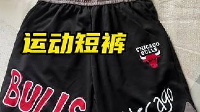 这么帅气百搭的公牛美式短裤，快带上你的好兄弟一起来穿，嘎嘎帅气，宽松版型。#好物推荐 #短裤 #夏季