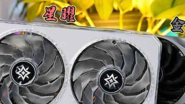 影驰的4060Ti如果是你，你要怎么选！ #影驰显卡 #影驰星曜 #diy电脑