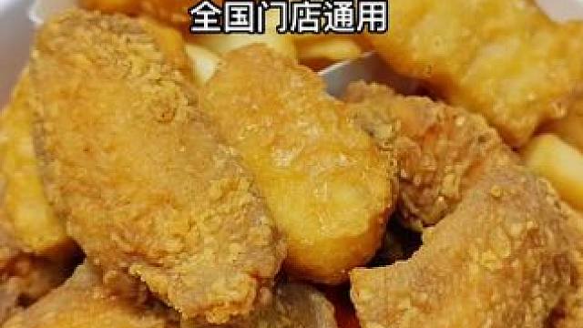 五月美味基全家桶51米#美味基 #同城好店推荐 #同城发现 #全国门店通用