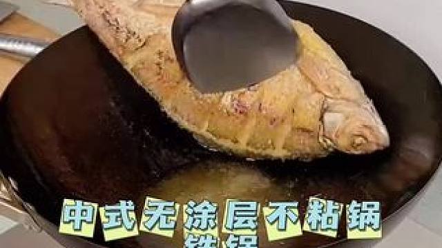 姐妹们，无涂层的铁锅不粘锅，熟铁制造，不易生锈，好用的嘞！#无涂层不粘锅 #老式铁锅 #厨房好物