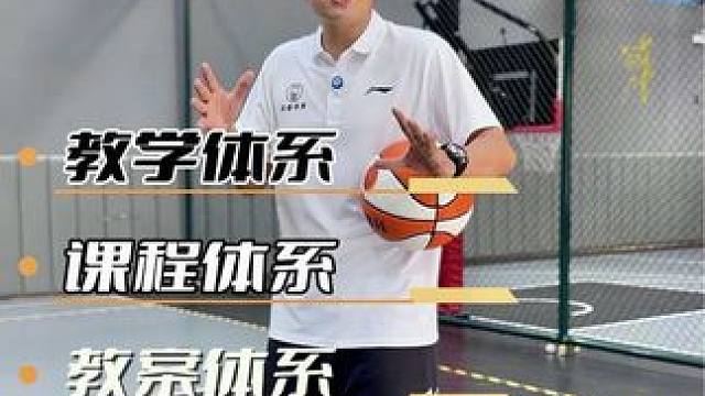 #篮球教练员 #教练员培训 #篮球教学 #篮球需要沉淀 #篮球训练师
风暴篮球第四期对外教练员培训6