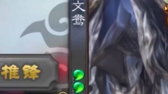 虽然赢了但也要赏罚分明#三国杀 #三国杀移动版 #智定九州共襄盛诞