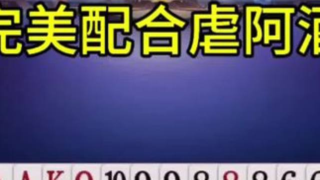 究竟发生了什么？解说这么激动 #JJ斗地主赢大米 #JJ斗地主