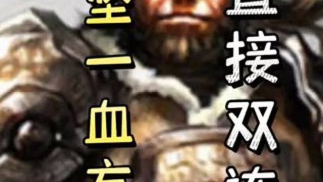 孙坚细节方天，直接双连➕忠臣小乔天香孙坚，助力翻盘#三国杀移动版