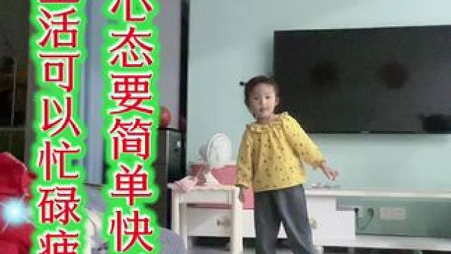 我发布了一个新视频，快来围观吧！