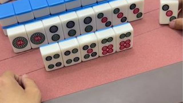 这牌胡的没毛病吧 #富豪麻将  #麻将