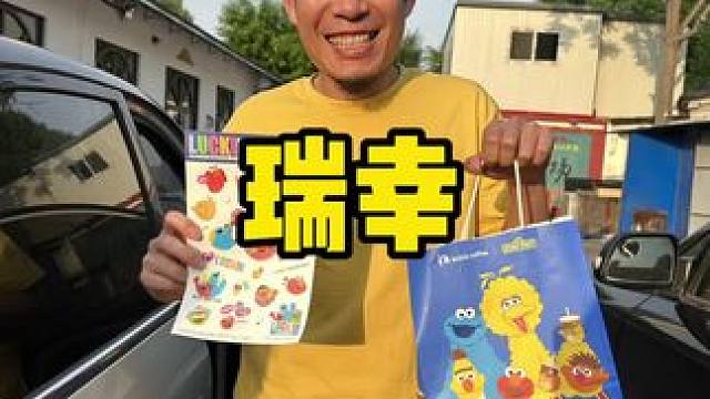 瑞幸 #柠檬脑袋快冲瑞幸 #瑞幸C系列再添新品#咖啡 #这一杯性价比拉满 #网红饮品