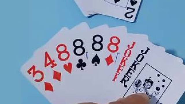 #斗地主 #原创视频 #斗地主残局