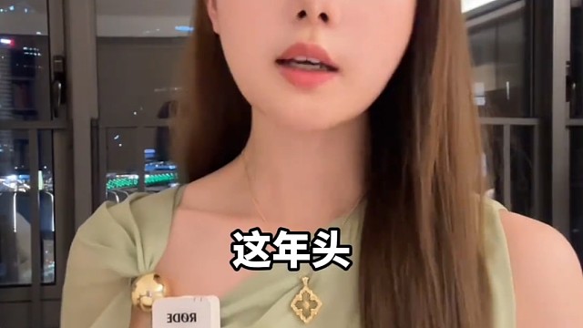 银行少赚171亿！大额存单“挨刀”？ #掘金计划2024