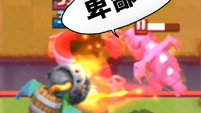 煤气龙最硬气的一集