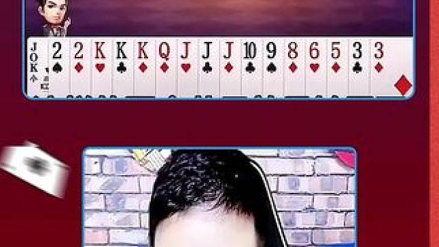 #JJ斗地主赢大米 #JJ斗地主 #是时候展现真正的牌技了 #游戏日常 #棋牌游戏