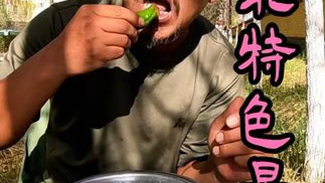 在格尔木回到两年前露营的老地方，吃早餐全是东北美食，真厉害#户外美食 #户外生活 #东北蘸酱菜 