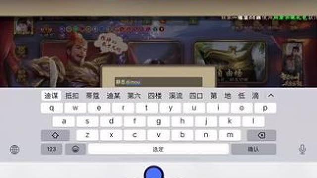 将军，豆子和66宝珠来了！#三国杀