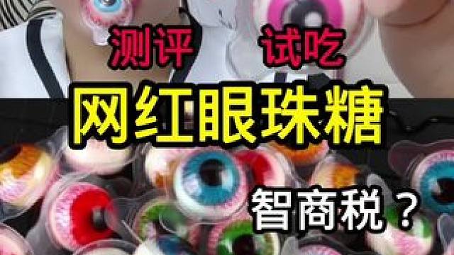 #测评 #产品测评