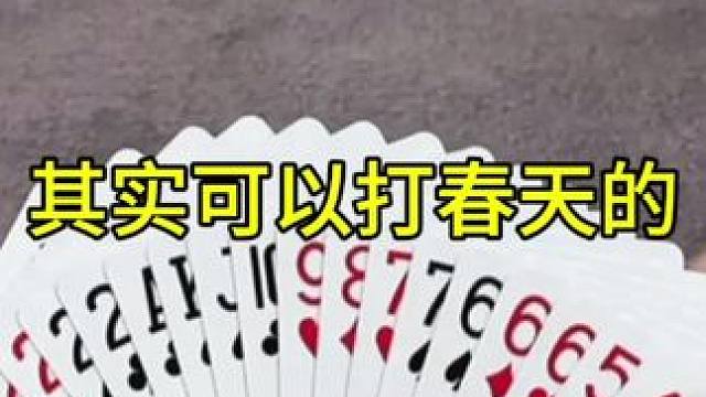 #JJ斗地主赢大米 #JJ斗地主