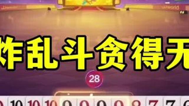 高源尖最大抢三分，没想到偶遇三炸，这回可被炸惨了#当代牌友的精神状态 #这操作都看傻了 #斗地主