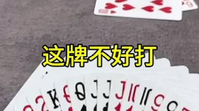 #JJ斗地主赢大米 #JJ斗地主