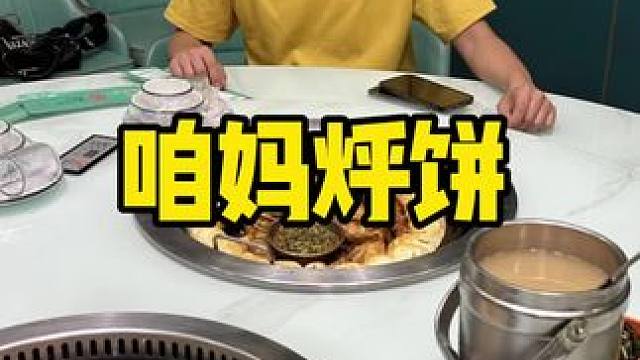 东北一锅出有多好吃~