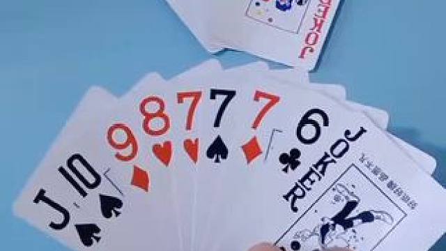 #斗地主 #原创视频 #斗地主残局