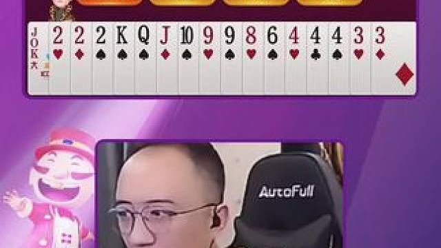 #JJ斗地主赢大米 #JJ斗地主 #斗地主的百种姿势 #jj高源