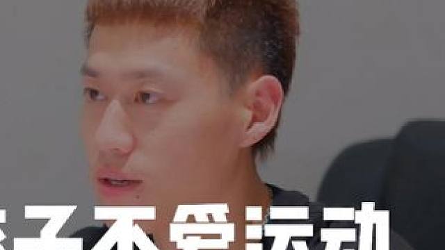 孩子不爱运动更需要家长的带动 孩子不爱运动更需要家长的带动
 为孩子创造运动的氛围 
#壹冠运动#壹