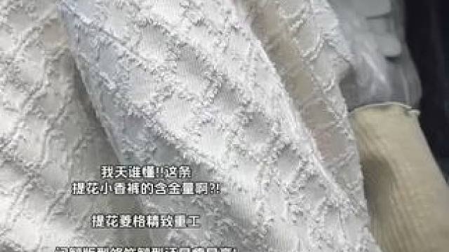 提花菱格阔腿牛仔裤 #牛仔裤 #谁穿谁好看 #夏日显瘦穿搭指南