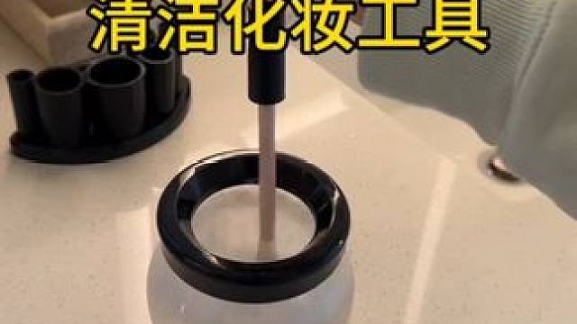 沉浸式清洁打扫｜精致女人沉浸式清洁化妆工具vlog～✨☺️ 
#沉浸式清洁 #沉浸式清洁asmr #