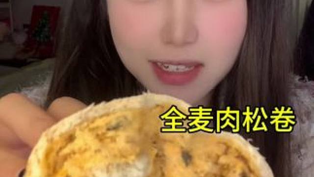 里面肉松好多！饱腹感很强#好吃到停不下来 #零食推荐 #面包 #早餐面包