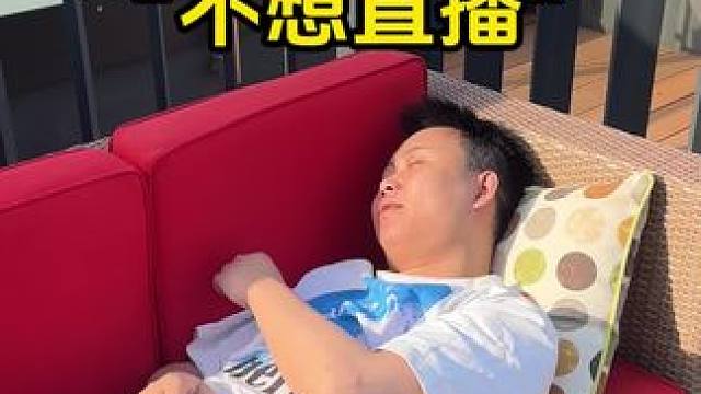 这下整的我精神了，今晚解说 北京源莱慧精英 VS 四川剑开天门！#jj斗地主