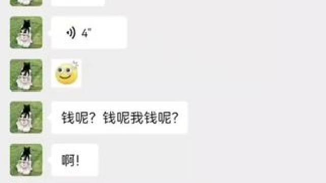 #明日之后 #聊天记录 #不按套路出牌