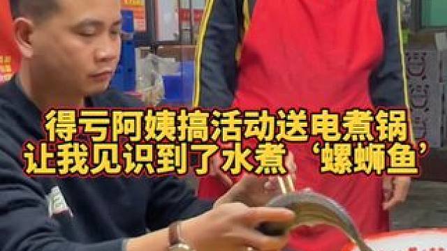 螺蛳粉还可以煮火锅？#螺蛳粉