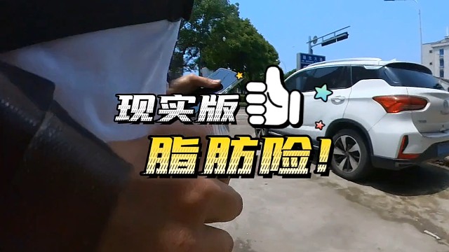 跑步送外卖