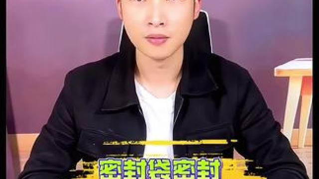 #生活小妙招 #实用小技巧 #真空包装#真实测评