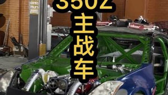 看涡轮识马力 #赛车 #350z #飘移 #2jz #天津晟航漂移车队