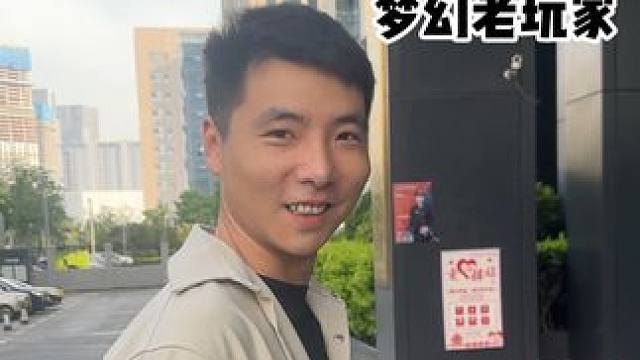 小俊哥:小米今儿大涨,来拜访一个工程梦幻老板. #游戏 #梦幻西游 #回合制 #怀旧游戏