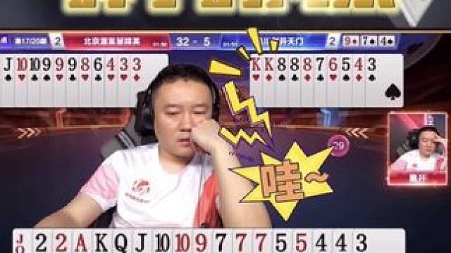 掘开这牌序谁能懂啊家人们！ #JJ斗地主赢大米 #JJ斗地主 #jj掘开 #北京源莱慧 #七亿七金币