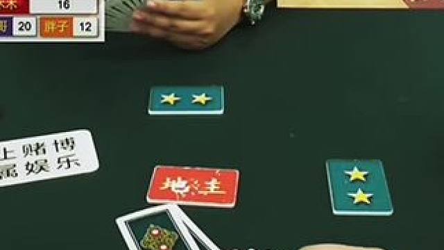 #JJ斗地主赢大米 #JJ斗地主 #是时候展现真正的牌技了 #斗地主的百种姿势