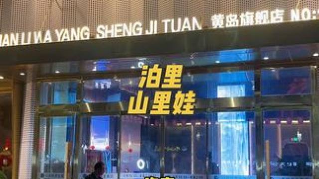 闲来没事做个足疗放松一下吧#足疗按摩养生 #舒缓解压按摩spa #性价比高的足底按摩店推荐 #人气足