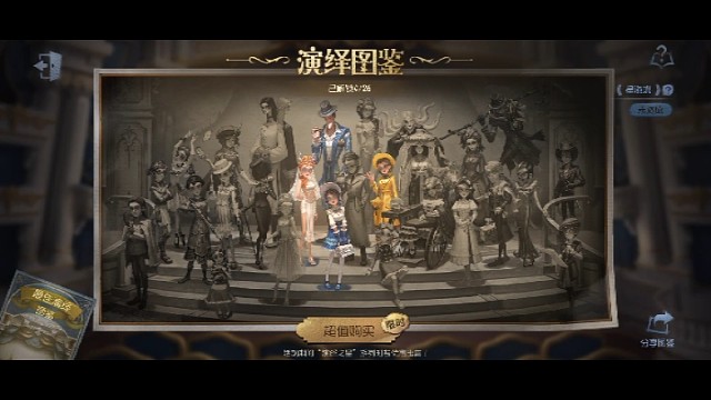 截止到今天宁芙奖投票情况