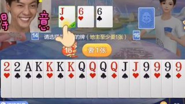 #欢乐开局 #欢乐斗地主 #游戏