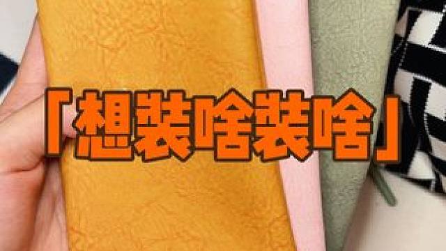 换个思路，买东西就能发现新大陆，这个眼镜收纳包还能装化妆刷，充电器，零钱证件，关键很便宜，真的太好用