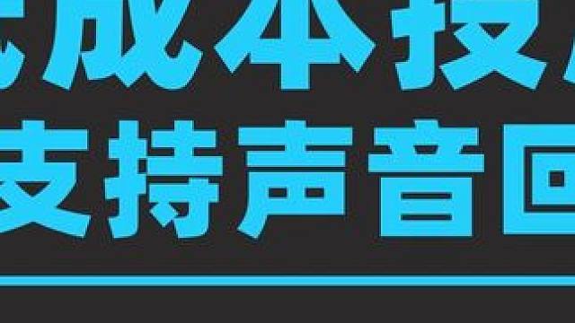 当拓展坞遇到对录线，投屏效果不输采集卡 #玩转数码  #采集卡 #手机投屏 #手游直播教程 #对录线