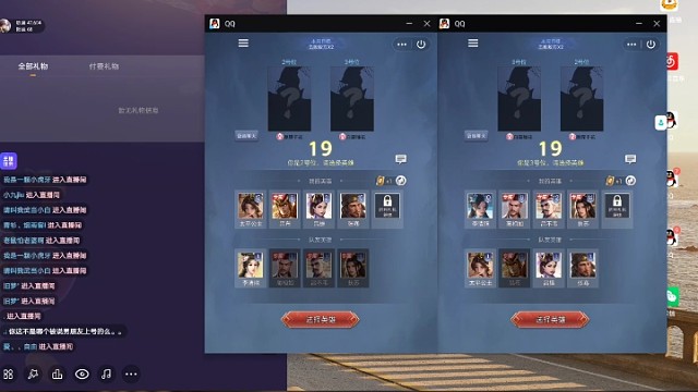 小号诸葛亮大战周瑜