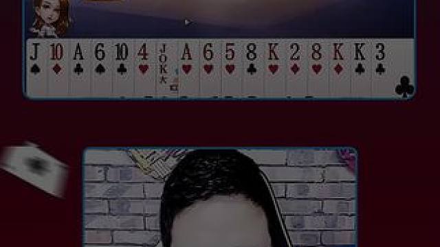 #JJ斗地主赢大米 #JJ斗地主 #游戏日常 #是时候展现真正的牌技了 #斗地主