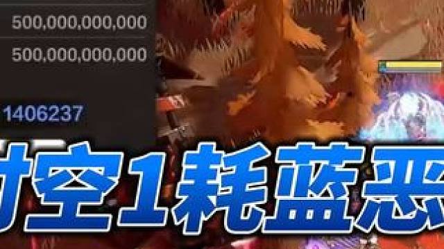 时空1耗蓝恶煞1：BD搭配基础思路 #火炬之光无限 #火炬之光无限SS4赛季 #时空1