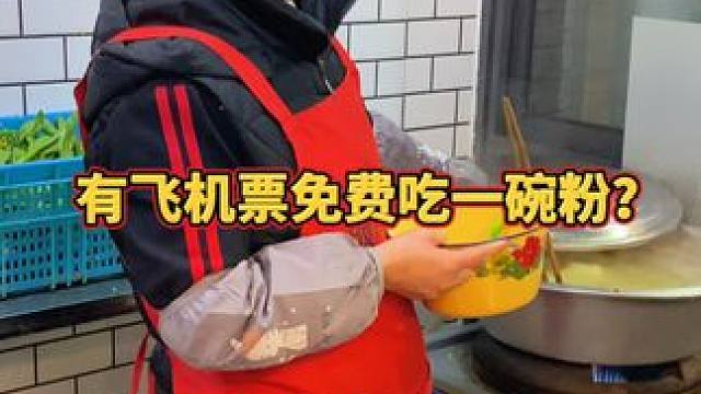 坐飞机又做高铁，打了三辆出租车才到阿姨店里吃螺蛳粉~#螺蛳粉