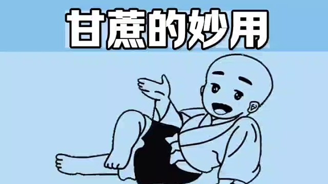 爬山时必备神器！