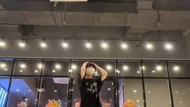 #hiphop基础 #律动 不点赞 不评论 不收藏 你想干嘛