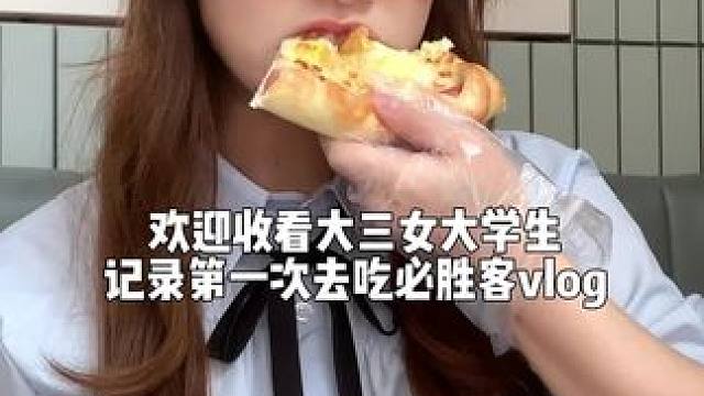 校园vlog/#女大学生#自用好物安利#清洁泥膜#孔凤春#去黑头